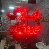 فروش حیاط ویلایی