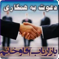 استخدام بازاریاب ( ویزیتور ) خانم و آقا