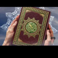 بنده ختم قران برای اموات انجام میدم