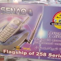 تلفن بیسم