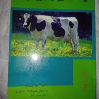 کتاب|کتاب و مجله آموزشی|پره‌سر, |دیوار