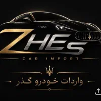 استخدام ادمین حرفه ای