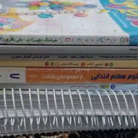 کتاب کار سال تحصیلی هفتم