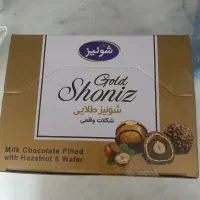شکلات