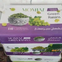 کشمش سبز ممتاز