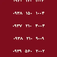 ۰۹۳۷.۴۵۰.۳۰۰۴