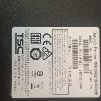 لیبل زن TSC-pro244