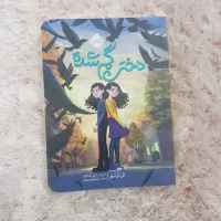 کتاب نوجوان
