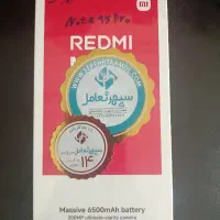 فروش موبایل آکبند