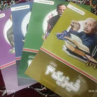 کتاب تست