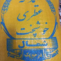 برنج نیم دانه شمال