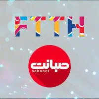 فیبرنوری/اینترنت