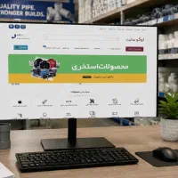 طراحی سایت+همراهی کامل تا اولین فروش 12 ت