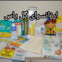 فروش پوشاک زنانه