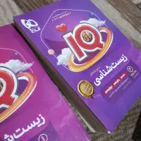 کتاب کنکور