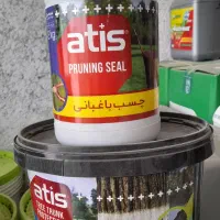 حراج چسب باغبانی ۲کیلویی