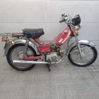 هندا 70