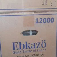 کولر گازی اسپلت ۱۲۰۰۰ ابگازوت نو اکبند