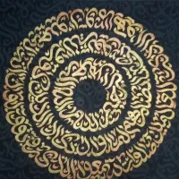 آموزش و سفارش کالیگرافی و تابلو نقاشیخط