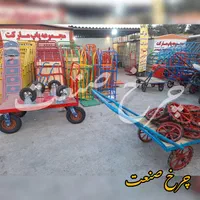 گاری دستی چهار چرخ باربر حمل بار فرغونی (تولیدی)