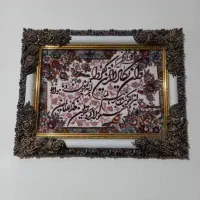 تابلو