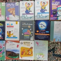 کتاب های تیزهوشان نهم