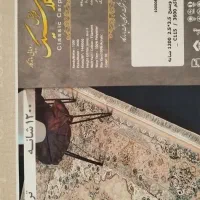 فروش۶تخته فرش۹متری کلاسیک