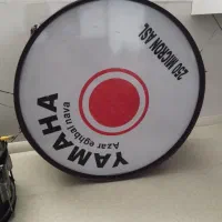 طبل یاماهادرحدنو