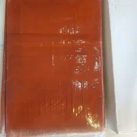 لواشک دانه طلا|خوردنی و آشامیدنی|مشهد, عامل|دیوار