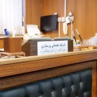 شرکت پرستاری و نظافتی اعزام نیرو
