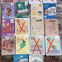حرراج کتاب کنکور