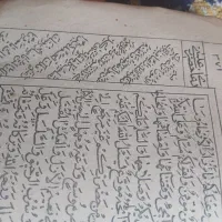 کتاب دعا