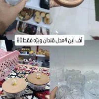 فروش ویژه قندان شیشه ای ،اکرولیک در چوبی