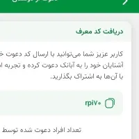 ابانک
