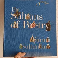 کتاب نفیس و کلکسیونی The Sultans of Poetry