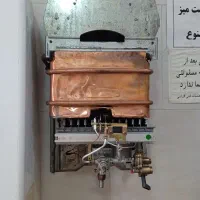 سرویس تعمیرات آبگرمکن پکیج لباسشویی کولر آبی گازی