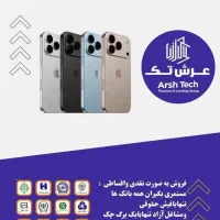 اعتبارخرید اقساطی کالاباسود ماهیانه۲/۵درصد