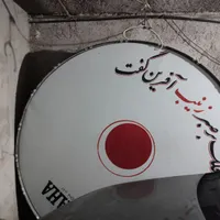 فروش طبل دو متری