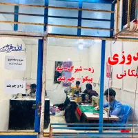 مغازه گلدوزی فروشی