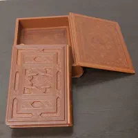 قران مجید