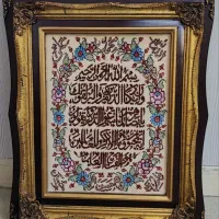 تابلو فرش دست باف