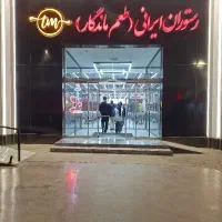 کانتر کار