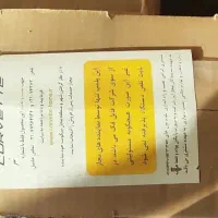 تلویزیون هوشمند ۶۵ اینچ