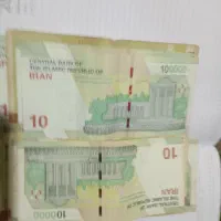 نیازمند سیصد میلیون تومان