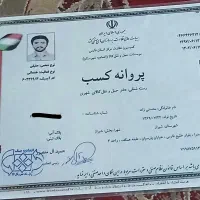 باربری اتوبار ماشین بار شیراز شایان بار با مجوز