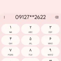 سیمکارت ثابت کد۷