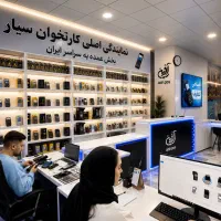 کارتخوان/پوزسیار فورجی جدید/کشلس