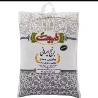 برنج هاشمی ممتاز طبیعت