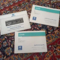 دفترچه