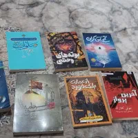 کتاب در حد نو و نو